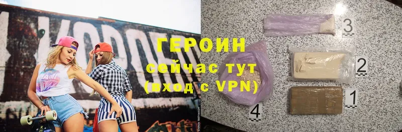 ГЕРОИН VHQ  Барыш 