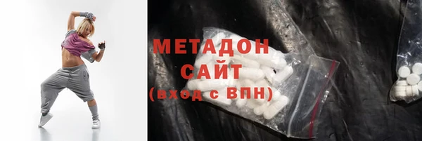 COCAINE Арсеньев